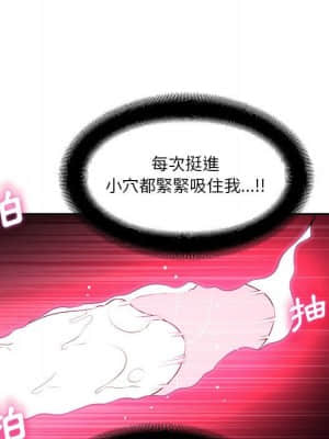越線的二十歲 1-7話_06_097