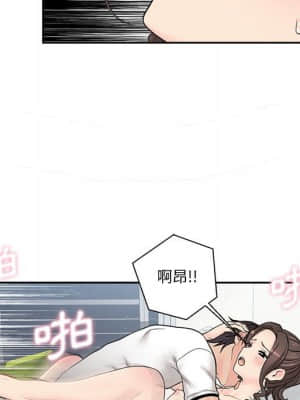 越線的二十歲 1-7話_06_099