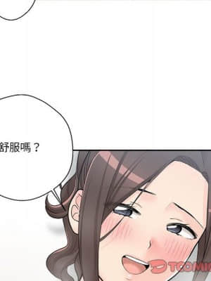 越線的二十歲 1-7話_06_106