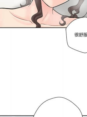 越線的二十歲 1-7話_06_107