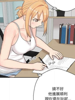 越線的二十歲 1-7話_07_008