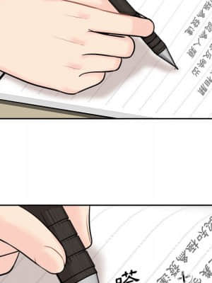 越線的二十歲 1-7話_07_010