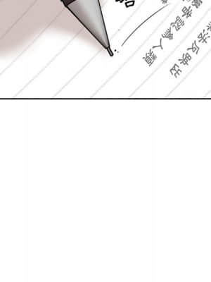 越線的二十歲 1-7話_07_011