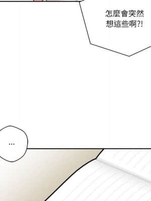 越線的二十歲 1-7話_07_013