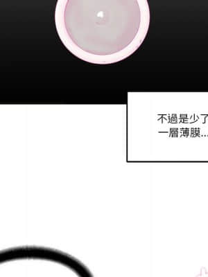 越線的二十歲 1-7話_07_020