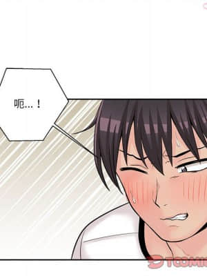 越線的二十歲 1-7話_07_030