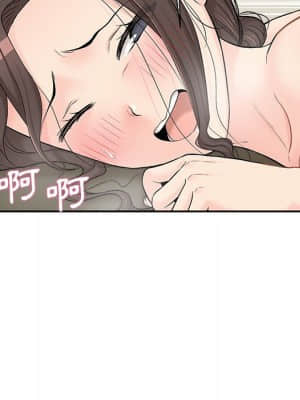 越線的二十歲 1-7話_07_033