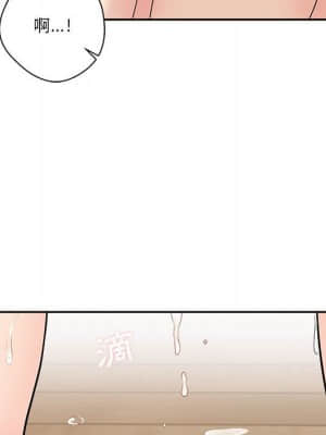越線的二十歲 1-7話_07_036