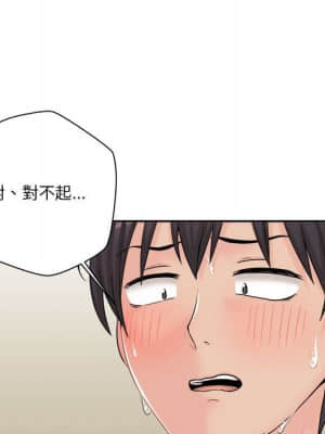 越線的二十歲 1-7話_07_041