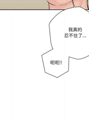 越線的二十歲 1-7話_07_042