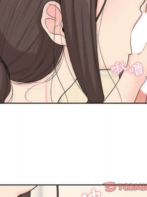 越線的二十歲 1-7話_07_048