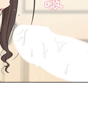 越線的二十歲 1-7話_07_049