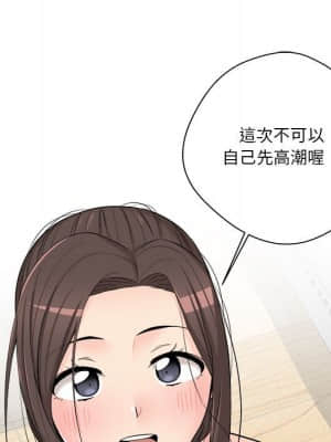 越線的二十歲 1-7話_07_050