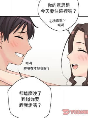越線的二十歲 1-7話_07_066