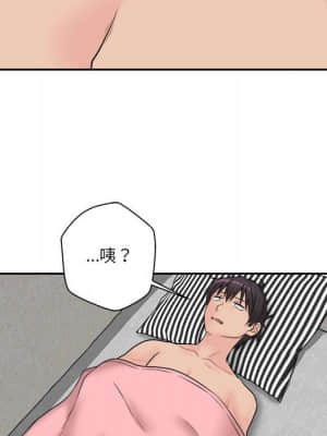 越線的二十歲 1-7話_07_072