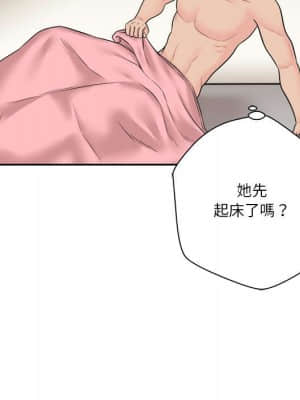 越線的二十歲 1-7話_07_074