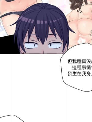 越線的二十歲 1-7話_07_076