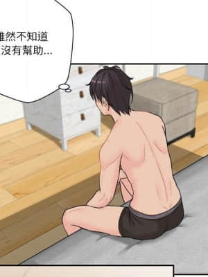 越線的二十歲 1-7話_07_077