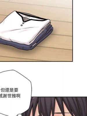 越線的二十歲 1-7話_07_078