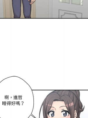 越線的二十歲 1-7話_07_082