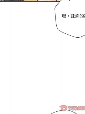 越線的二十歲 1-7話_07_084