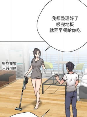 越線的二十歲 1-7話_07_085
