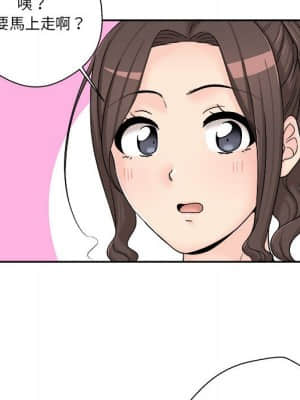越線的二十歲 1-7話_07_087