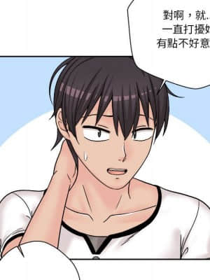 越線的二十歲 1-7話_07_088