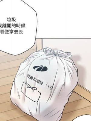 越線的二十歲 1-7話_07_091
