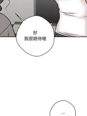 越線的二十歲 1-7話_07_094