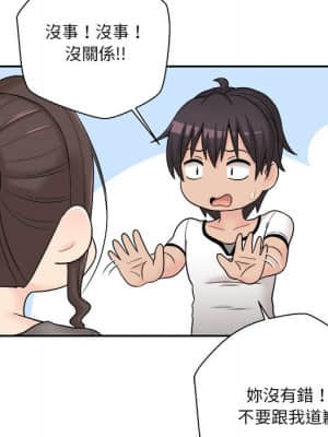 越線的二十歲 1-7話_07_100