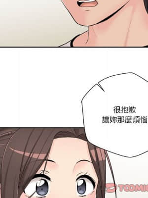 越線的二十歲 1-7話_07_102