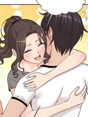 越線的二十歲 1-7話_07_104