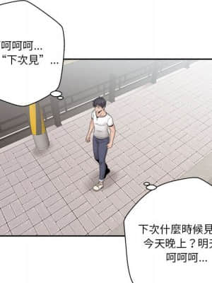越線的二十歲 1-7話_07_116
