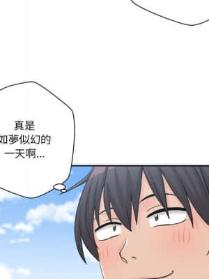 越線的二十歲 1-7話_07_117
