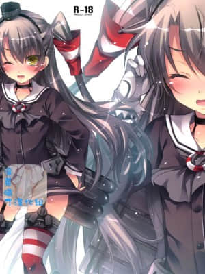 (サンクリ64) [アレマテオレマ (小林由高)] GARIGARI62 (艦隊これくしょん-艦これ-) [中国翻訳]