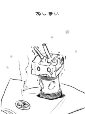 (C86) [うつらうららか (えれっと)] 天津風照れる (艦隊これくしょん -艦これ-)_img_0018