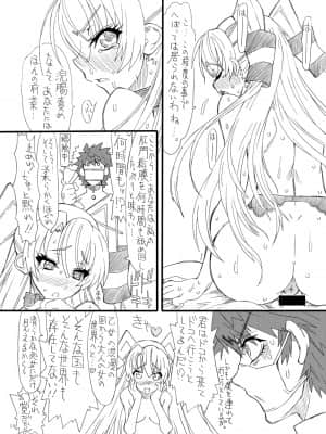 [パワースライド (うっとりくん)] ケッコン (天津風) (艦隊これくしょん -艦これ-) [DL版]_14