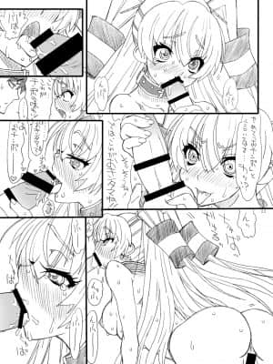 [パワースライド (うっとりくん)] ケッコン (天津風) (艦隊これくしょん -艦これ-) [DL版]_23