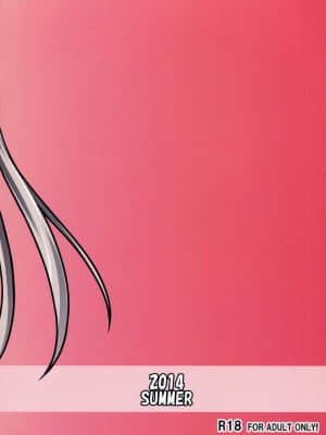 (C86) [Scarlet Leaf (紅葉-K)] 提督は私だけ見てればいいの! (艦隊これくしょん -艦これ-)_img999