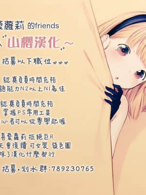 (C93) [ひつじ缶 (小鳥遊啓)] Ama+Kaze KANZUME 2017 (艦隊これくしょん -艦これ-) [中国翻訳]_YZv2.1