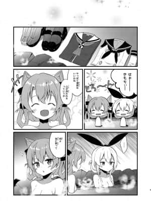 [どや顔病 (bokkun)] この執務室には温泉がある！ (艦隊これくしょん -艦これ-) [DL版]_0_09