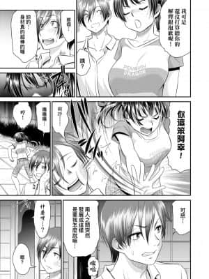 [桃之助] 悦楽の巫女_025