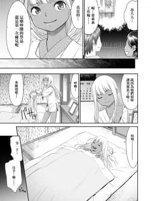 [桃之助] 悦楽の巫女_049