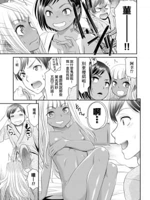 [桃之助] 悦楽の巫女_057