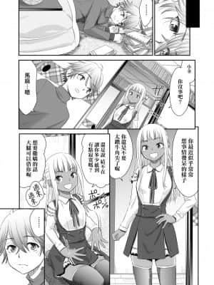 [桃之助] 悦楽の巫女_089