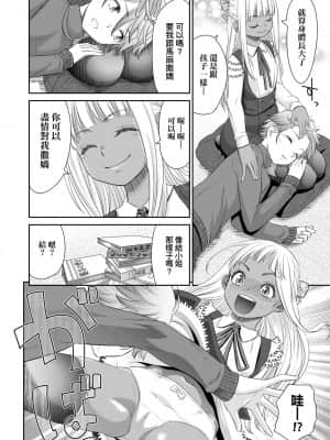 [桃之助] 悦楽の巫女_090