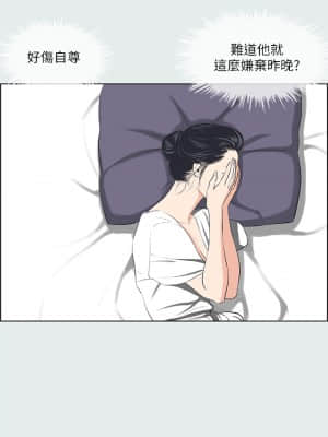 縱夏夜之夢 30-31話_31_018