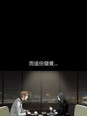 誘惑 16-17話_16_008