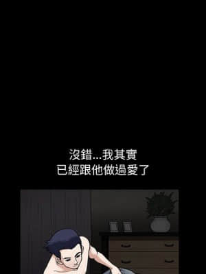 誘惑 16-17話_16_020